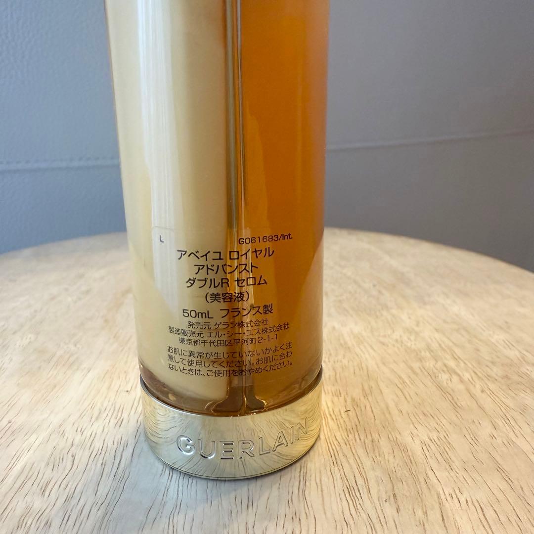 ★ゲラン★アベイユロイヤル アドバンスト ダブルR セロム 50ml