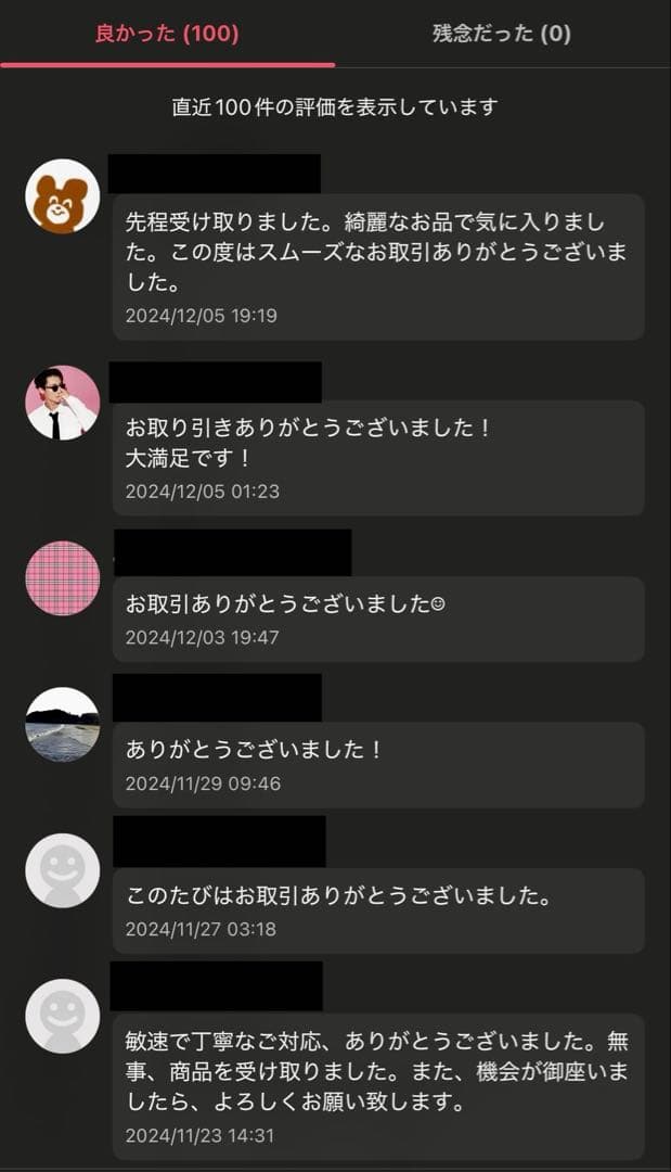 【Used】サッカーユニフォームPumaチリ代表 10/11 sanchez 7