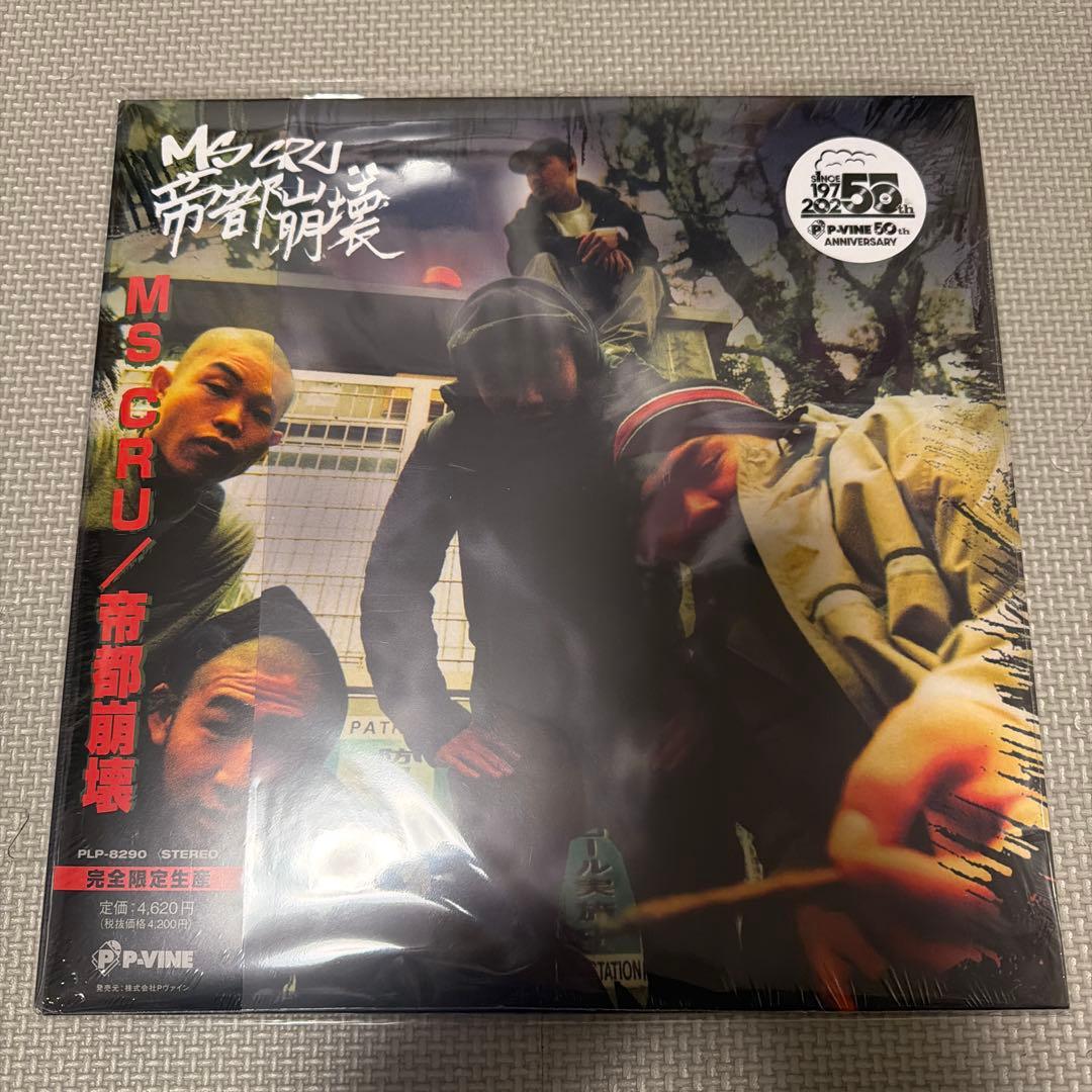 MSC LP 2枚組セット 「帝都崩壊」「MATADOR」