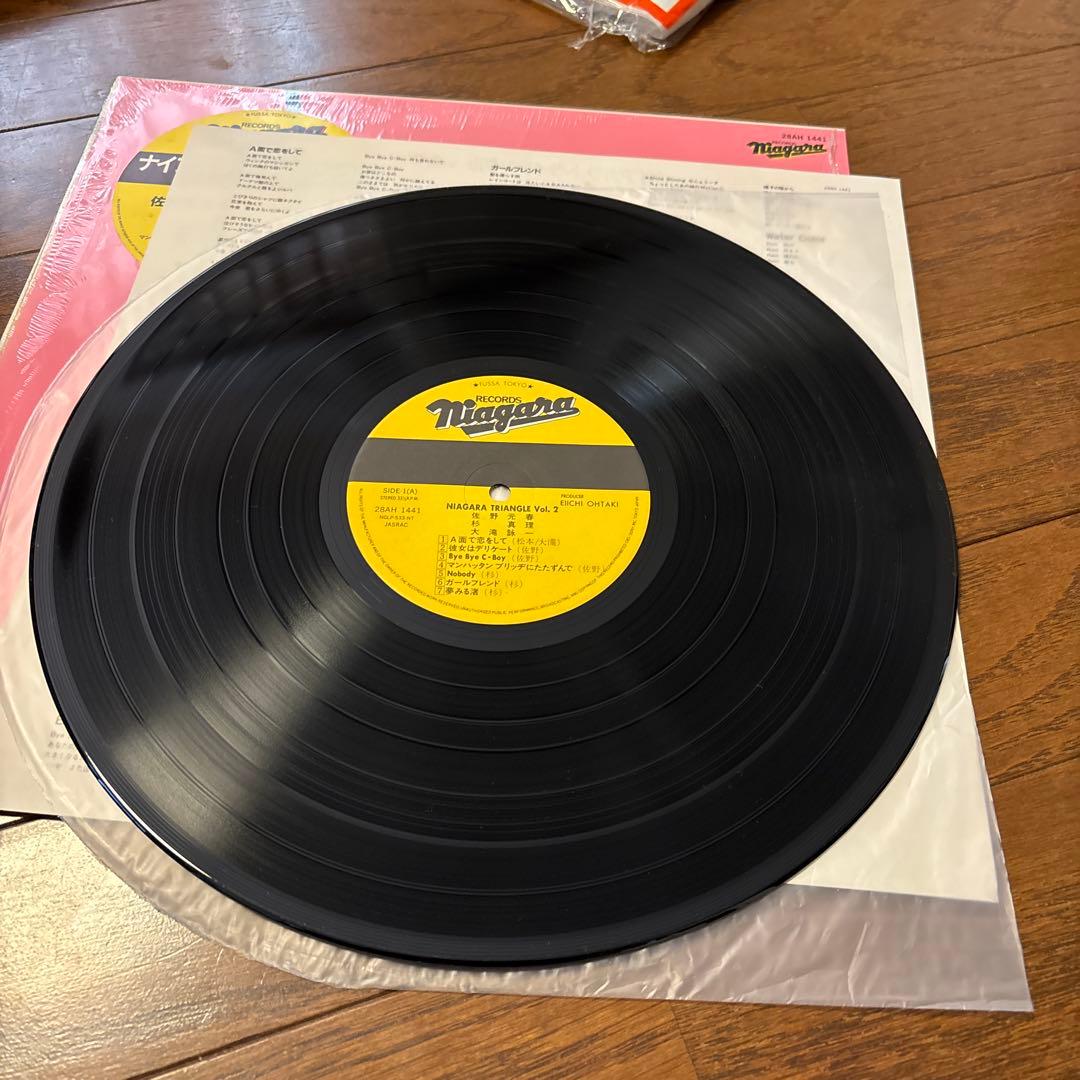 ￼大滝詠一　レコード　￼ロングバケーションなど3枚セット