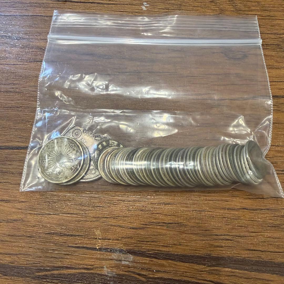 月*様 No.85 古銭 銀貨 まとめ 50銭 20銭 10銭 旭日 竜 小型