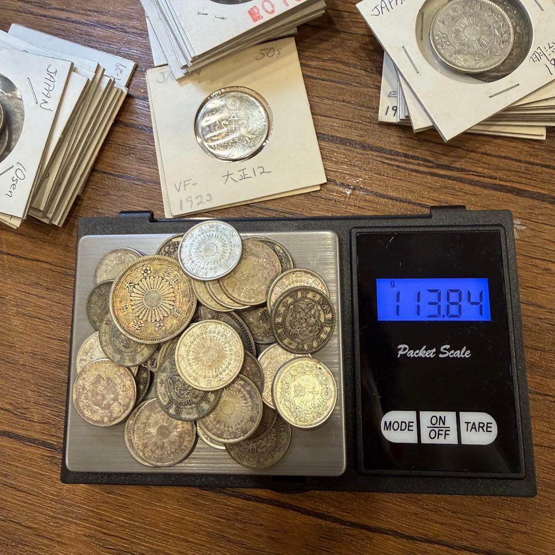 月*様 No.85 古銭 銀貨 まとめ 50銭 20銭 10銭 旭日 竜 小型