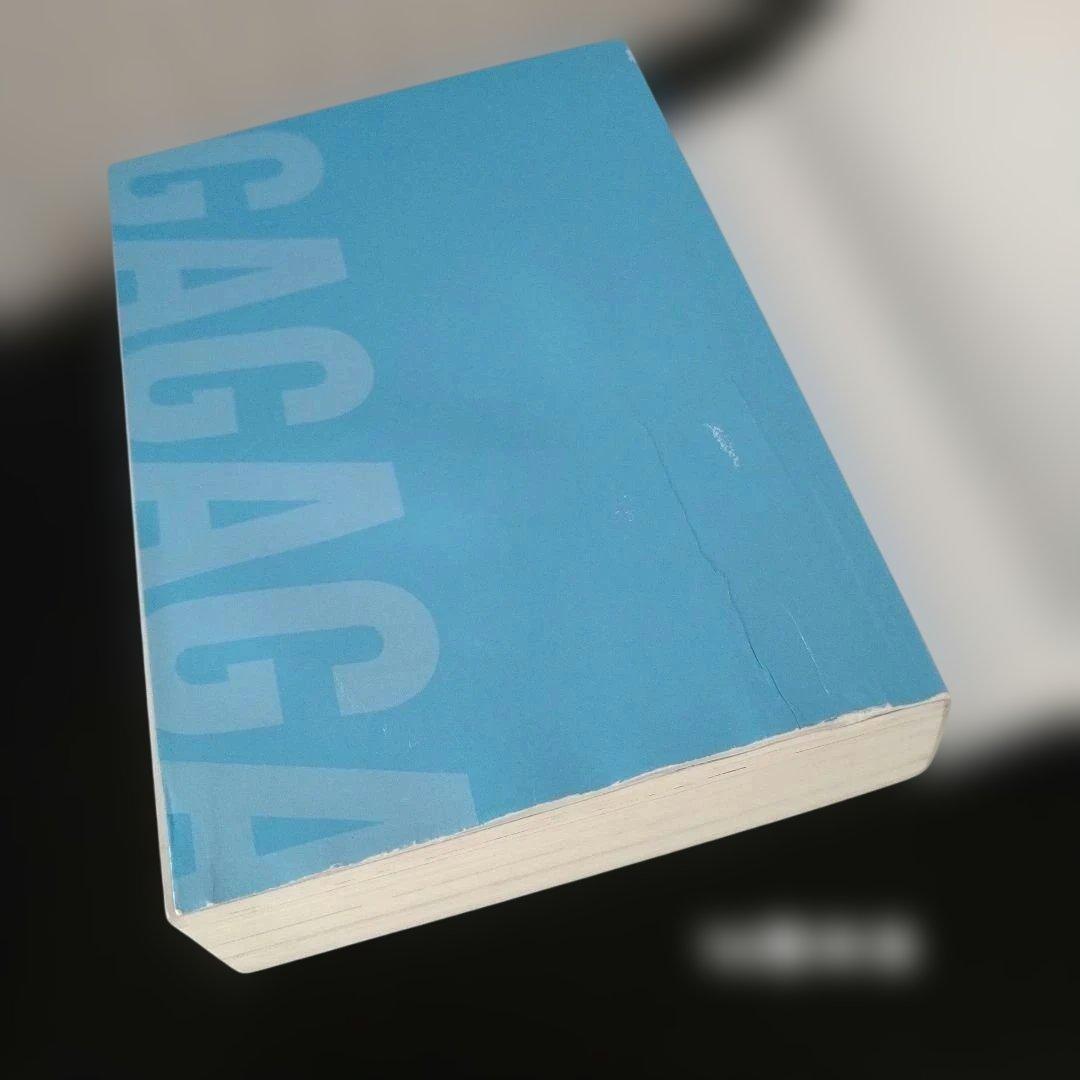 【中古】されど罪人は竜と踊る　浅井ラボ　ガガガ文庫　1〜21巻　0.5　小学館