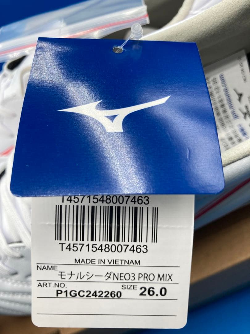 モナルシーダ　ネオ3 プロ　ミックス　26㎝　新品•未使用