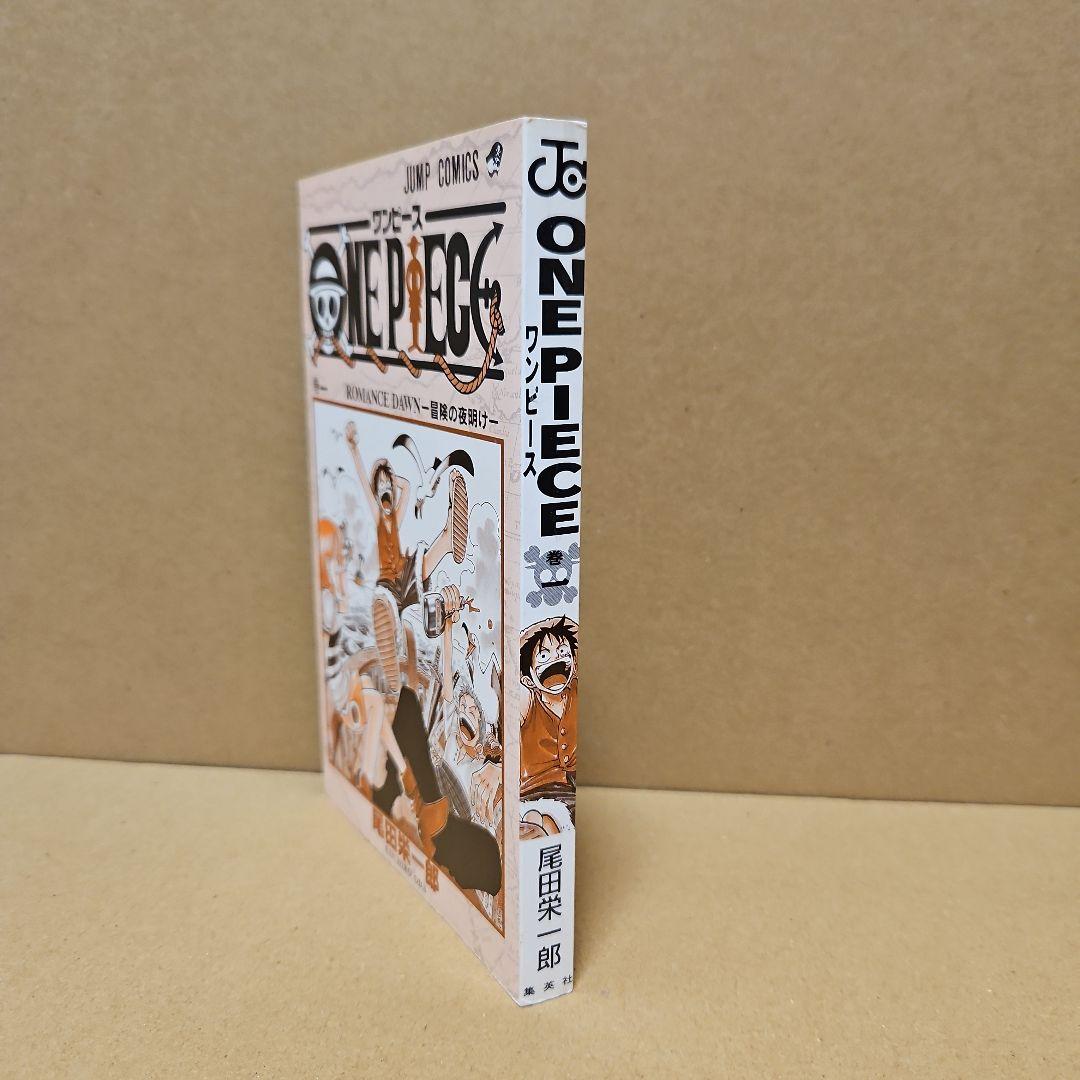 ONE PIECE　初版　ワンピース 1巻