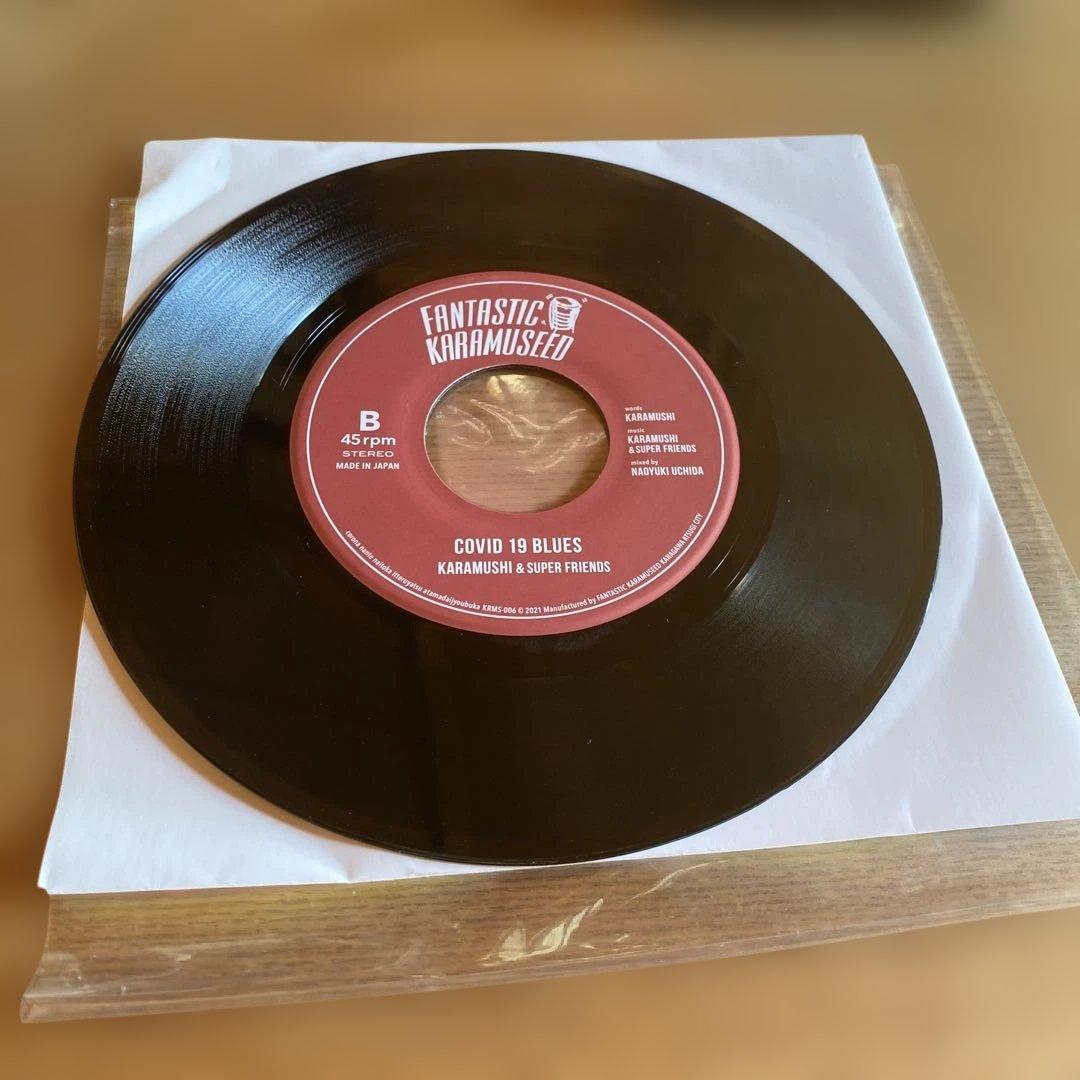 KARAMUSHI & SUPER FRIENDS カラムシ