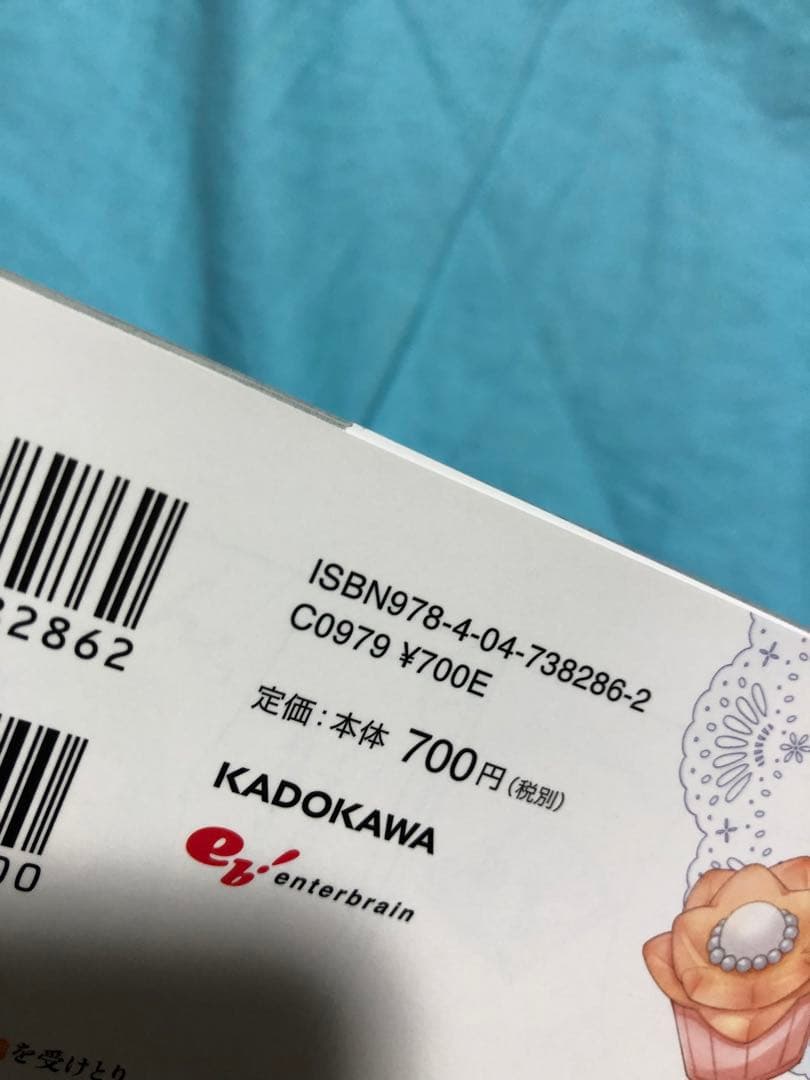 【５巻以降初版】悪役令嬢は隣国の王太子に溺愛される 1〜17