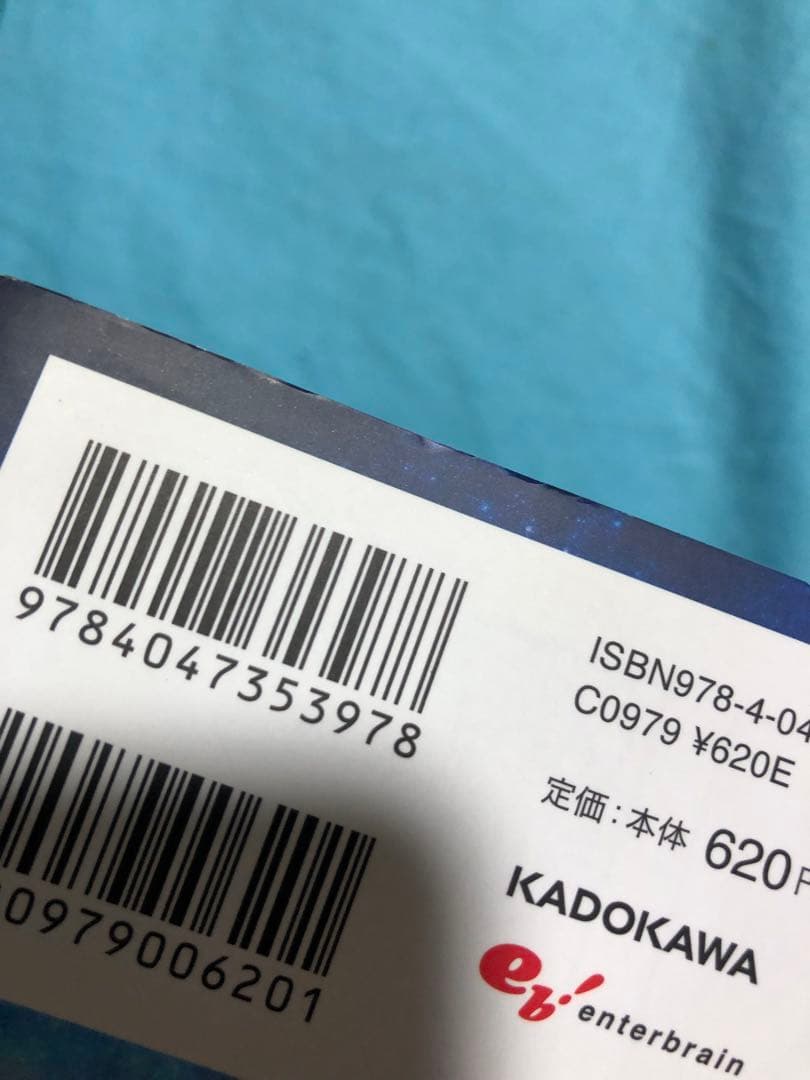 【５巻以降初版】悪役令嬢は隣国の王太子に溺愛される 1〜17