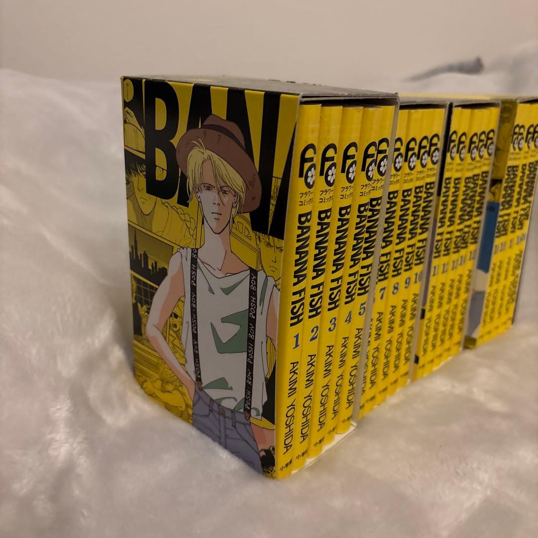BANANA FISH 全巻セット バナナフィッシュ 吉田秋生 復刻版BOX