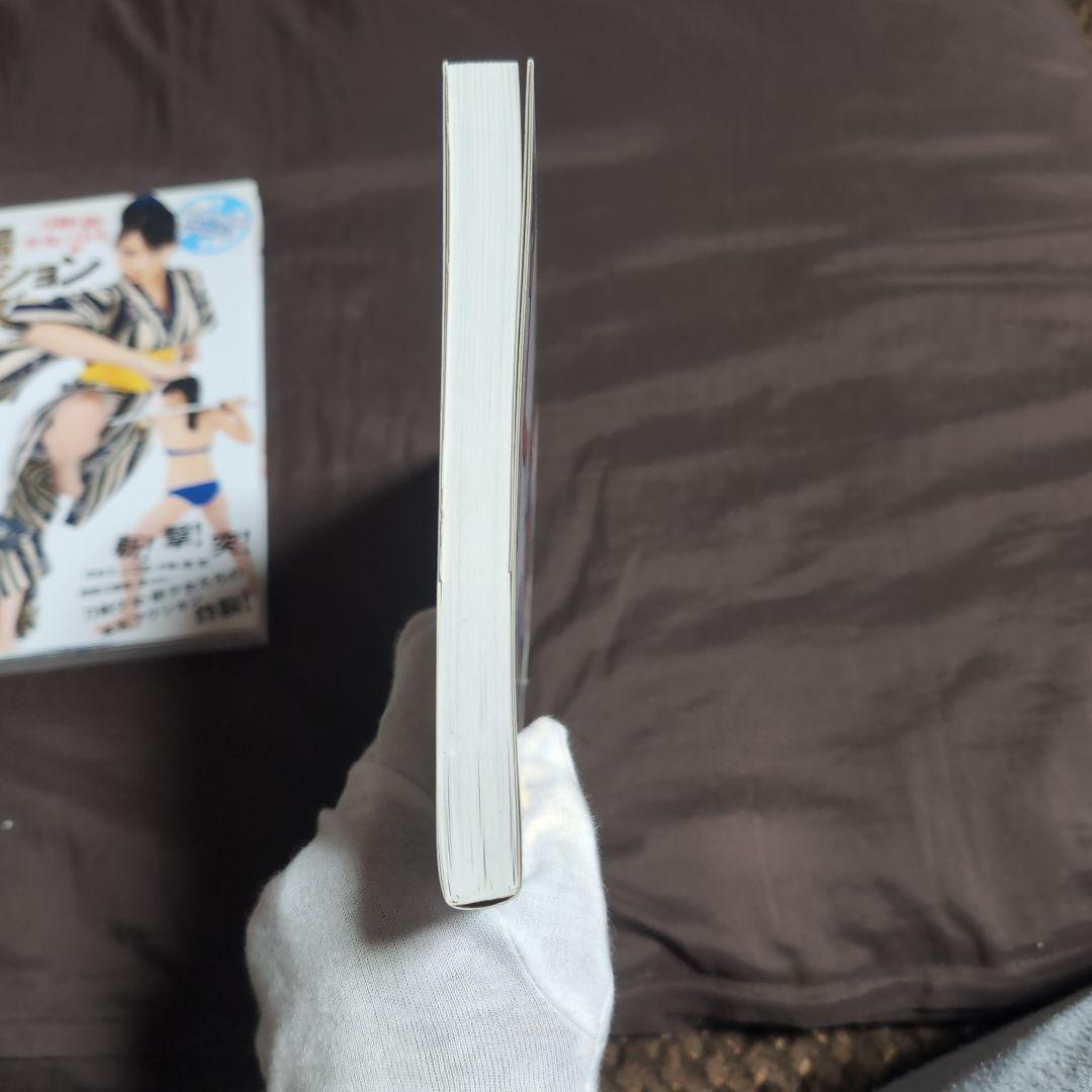 瞬撮アクションポーズ01 03 04 セット