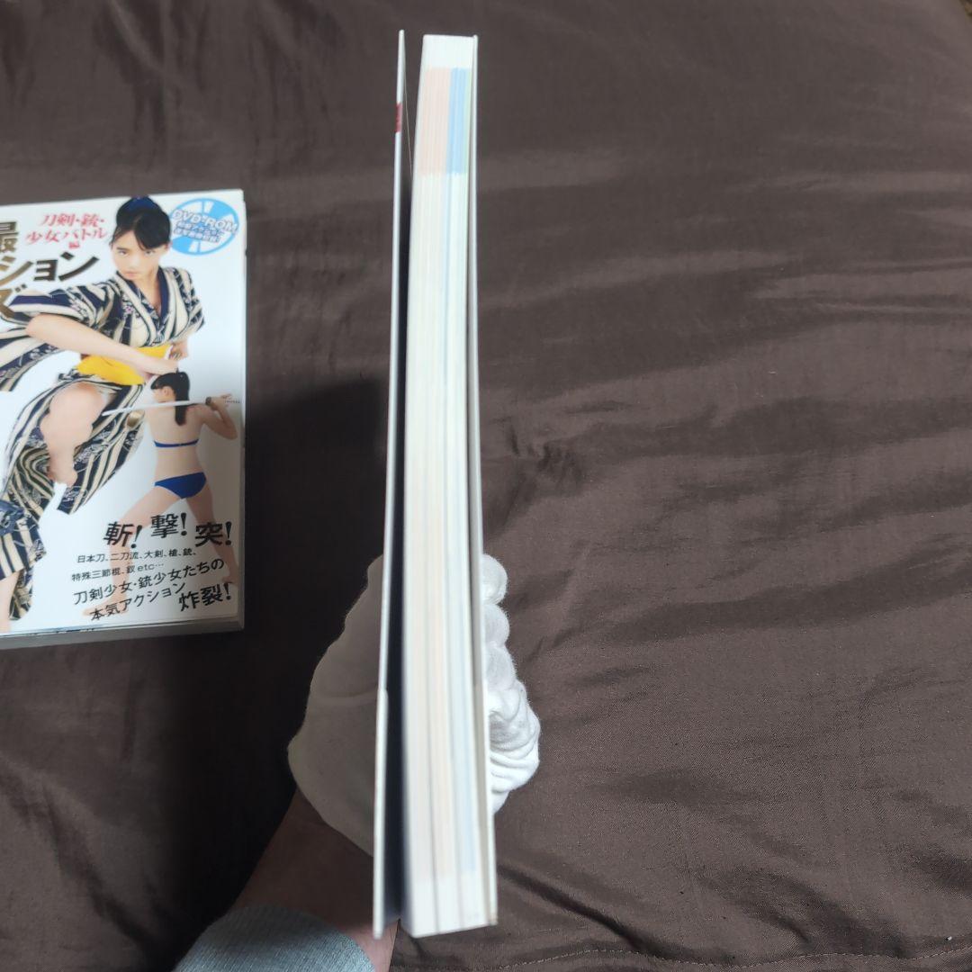 瞬撮アクションポーズ01 03 04 セット