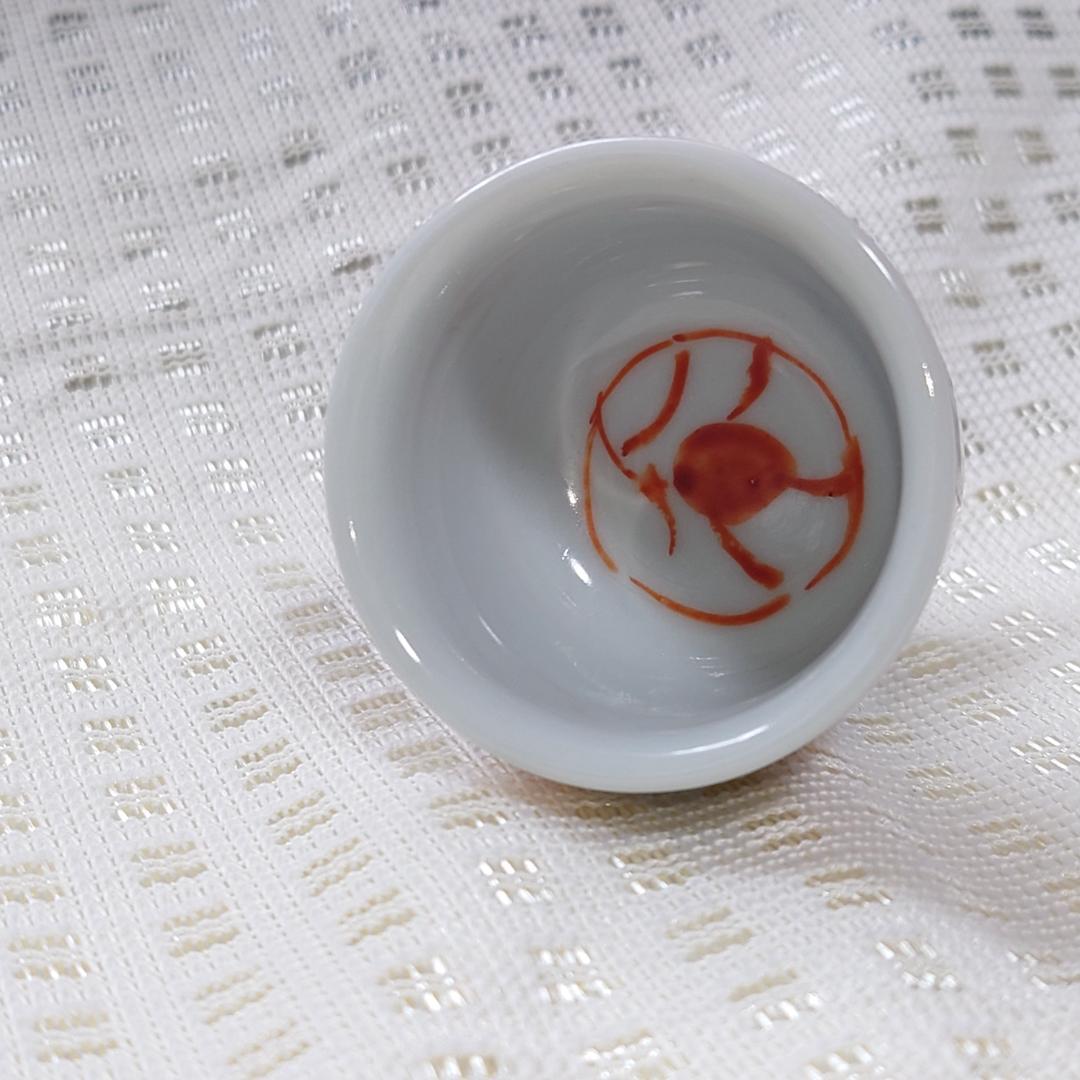 053 須田菁華　ぐい呑 馬上杯 九谷焼（共箱なし）