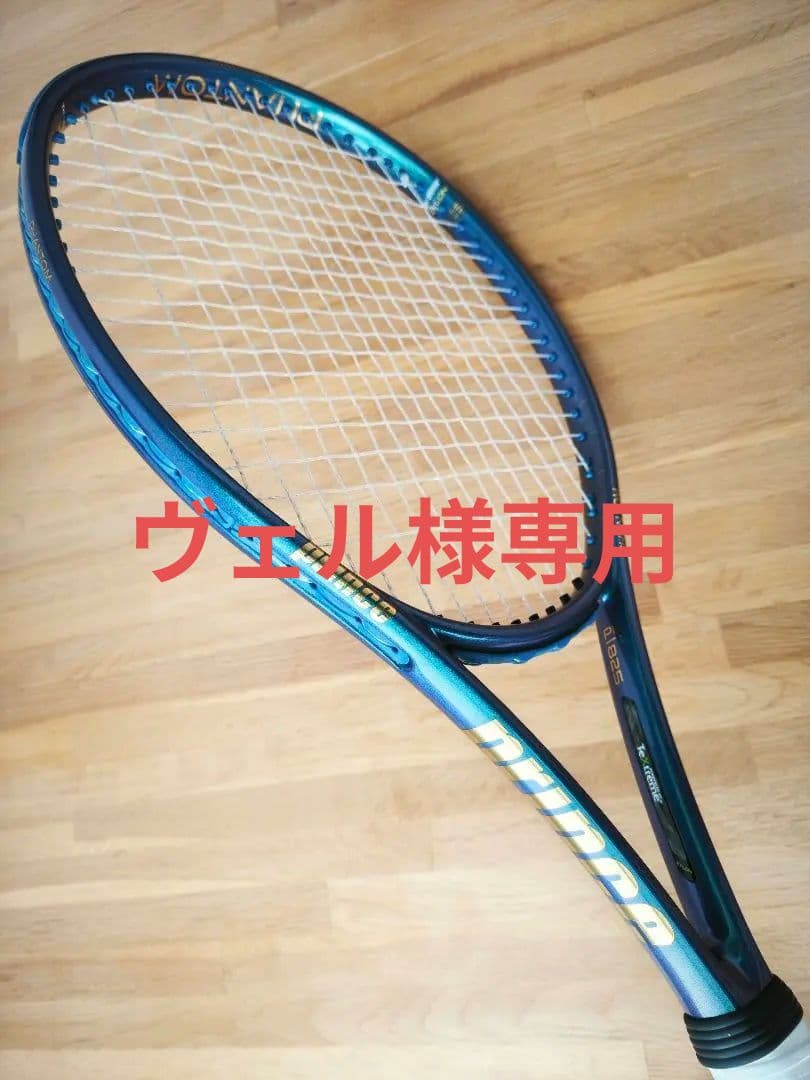 【ヴェル】プリンス ファントム100 PHANTOM100 G2