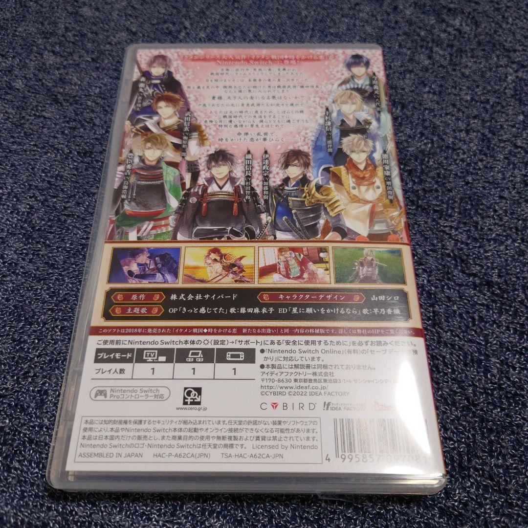 Switch イケメン戦国 時をかける恋 新たなる出逢い 限定版