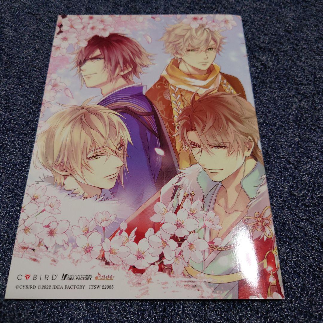 Switch イケメン戦国 時をかける恋 新たなる出逢い 限定版