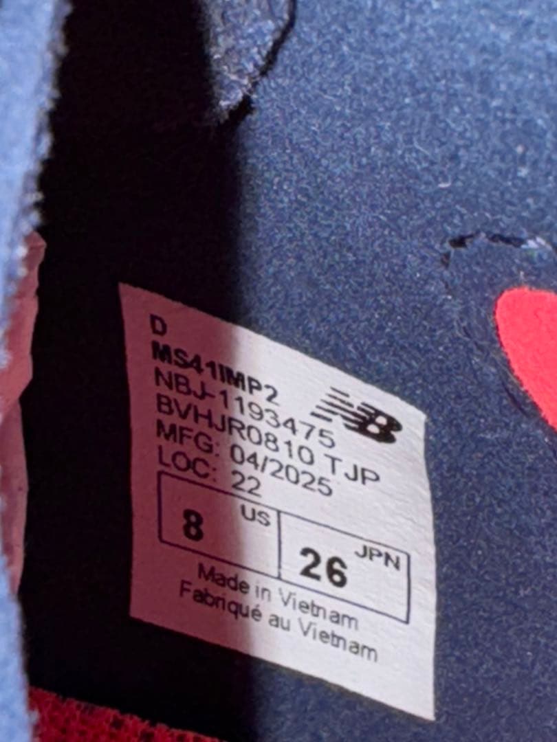 ニューバランス　フットサルシューズ　442 PRO IN V2 D26㎝