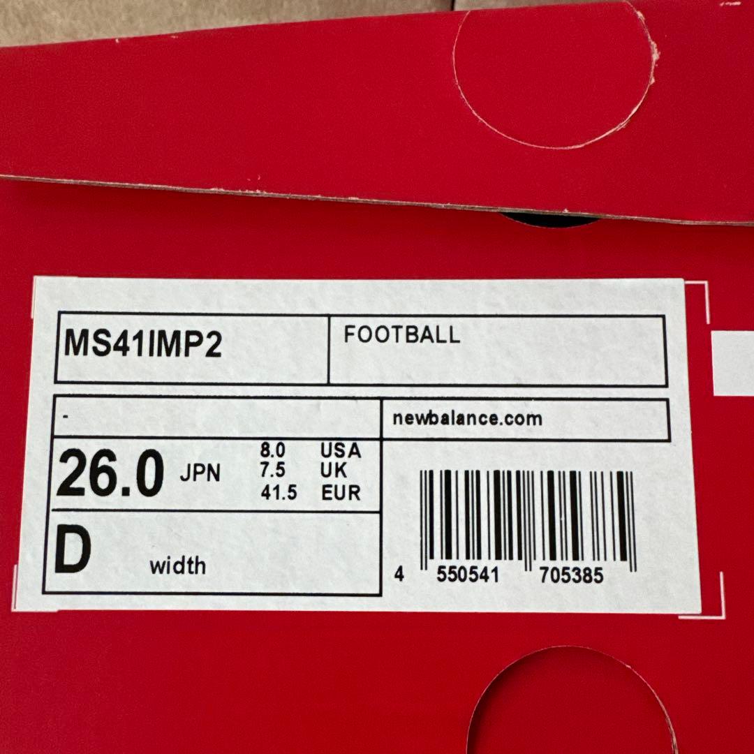 ニューバランス　フットサルシューズ　442 PRO IN V2 D26㎝