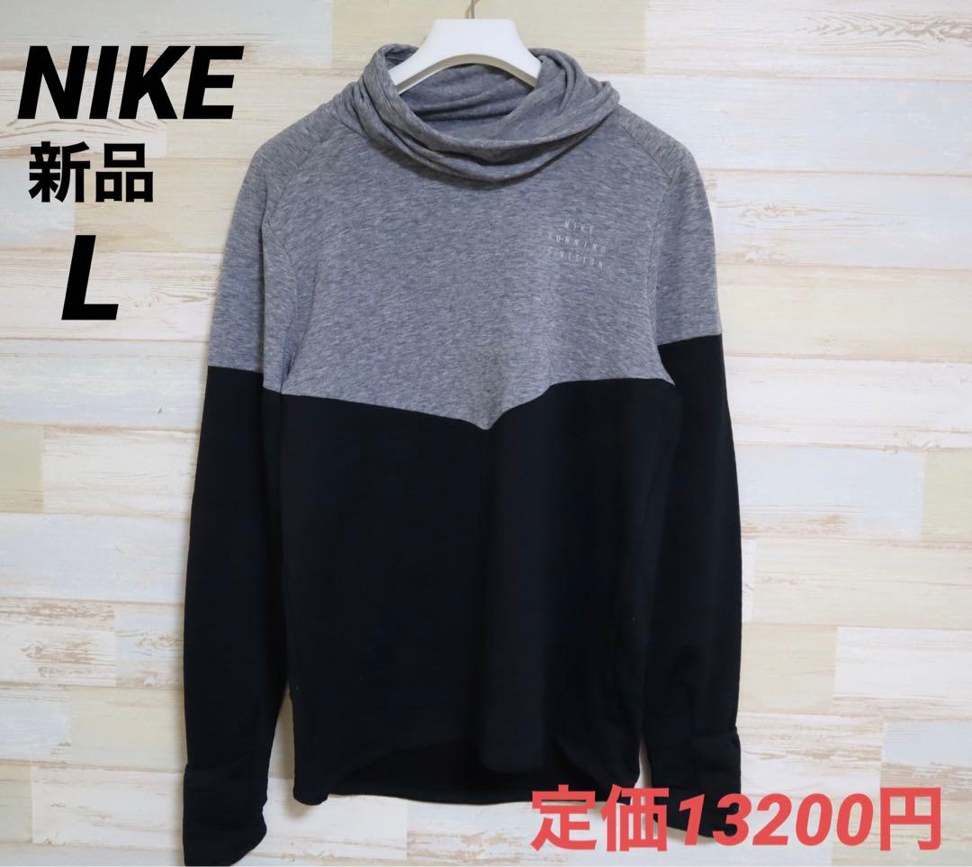 NIKE ナイキ サーマフィット　エレメント ラン ディビジョン　長袖シャツ