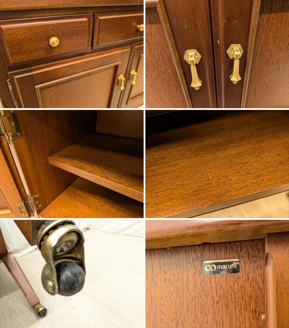 マルニ　地中海　キャビネット　ワゴン　サイドボード　コンソール　飾り棚　多目的