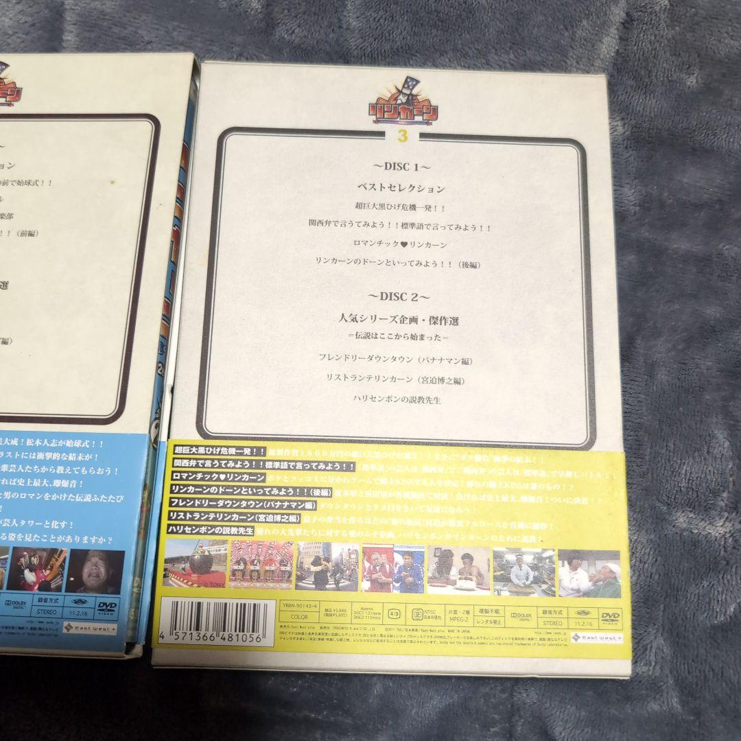 リンカーン DVDセット 1〜3巻DVD６枚組