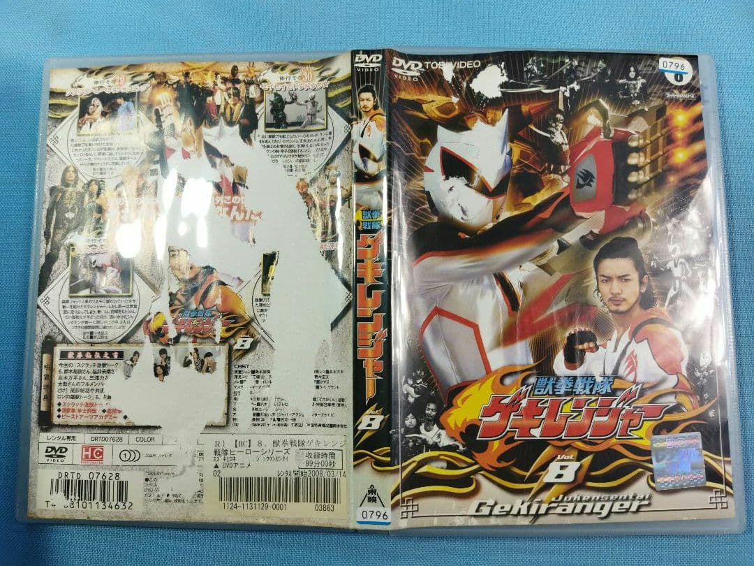獣挙戦隊ゲキレンジャー　レンタルアップDVD 12点+関連5本　合計17本セット
