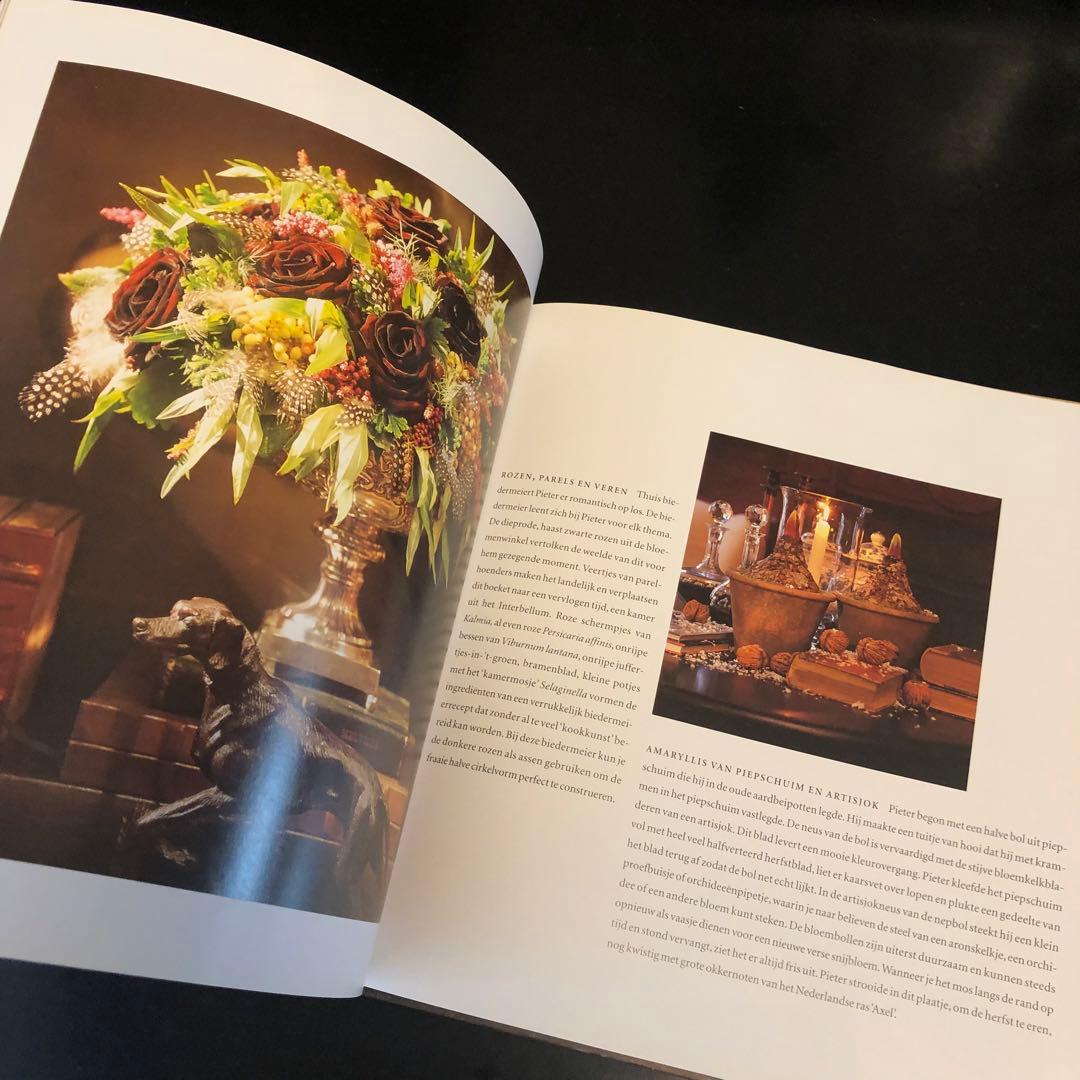 【洋書】PIETER PORTERS ブルーメンヴォールヘットインテリア