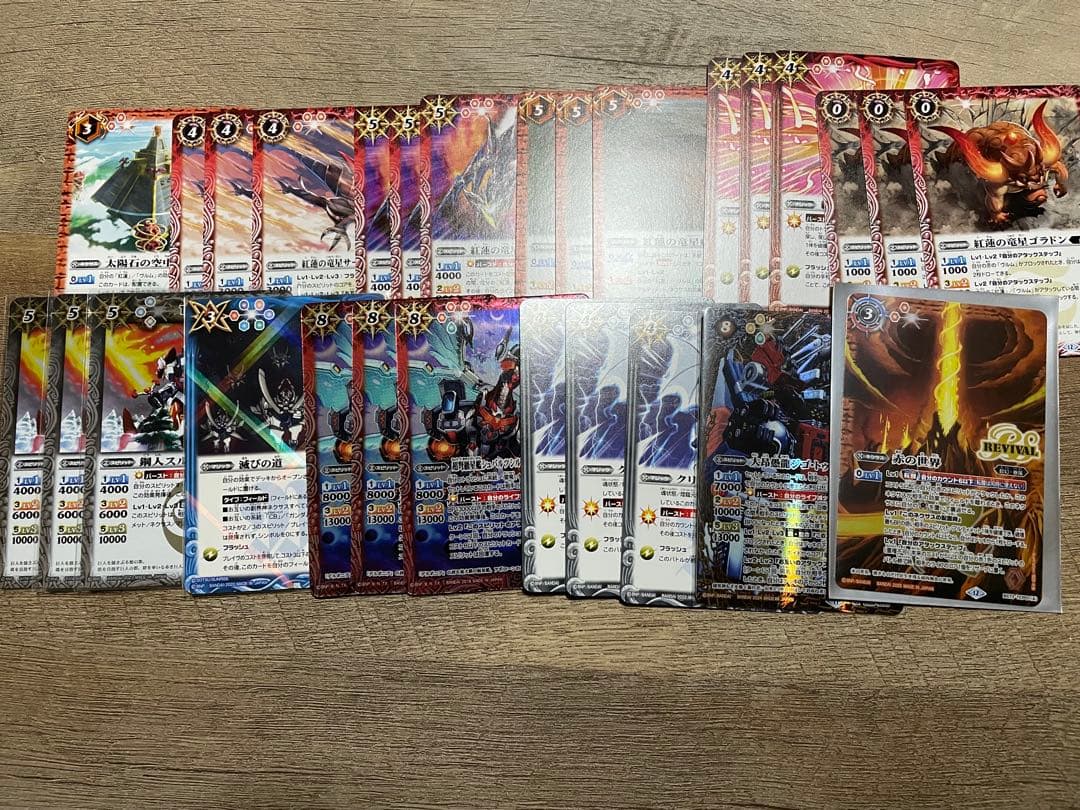 紅蓮契約　デッキ　パーツ