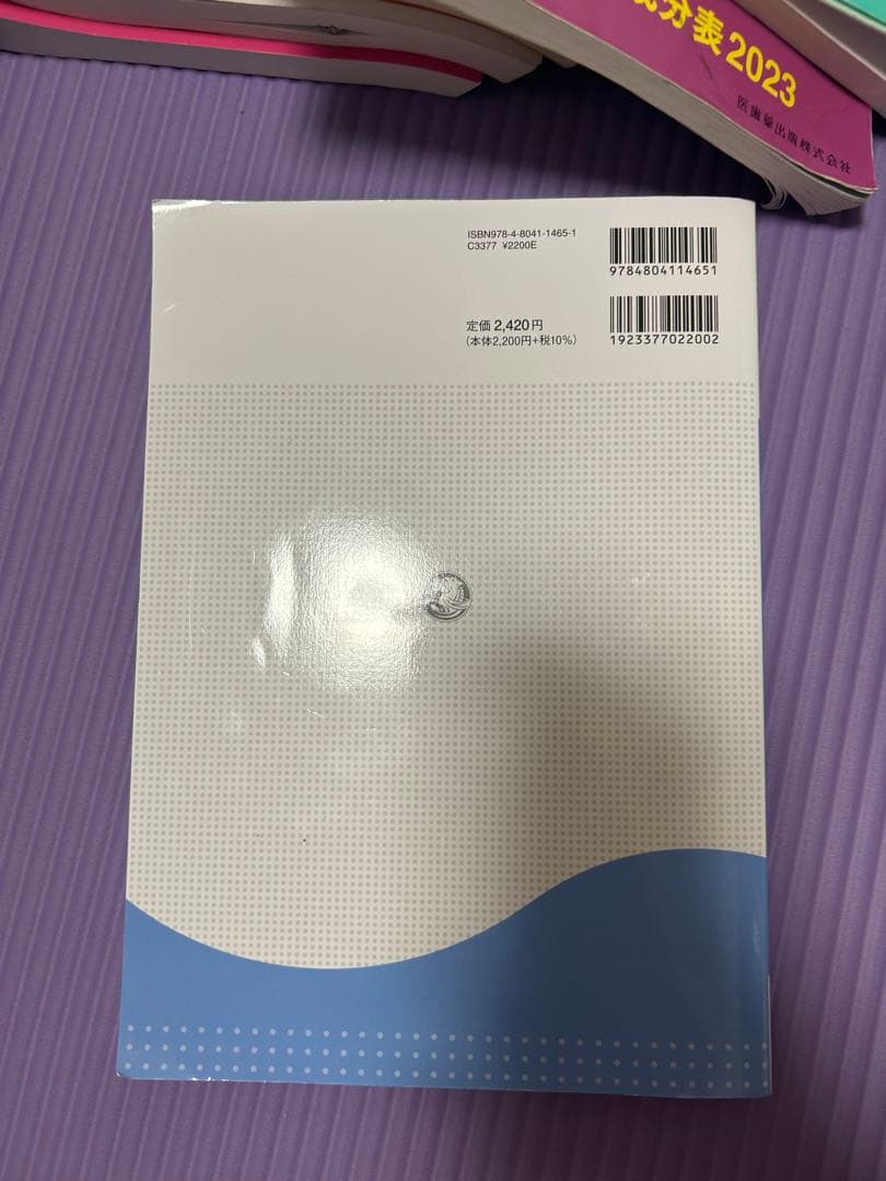 管理栄養学科 教科書 まとめ売り（バラ売り⭕️）