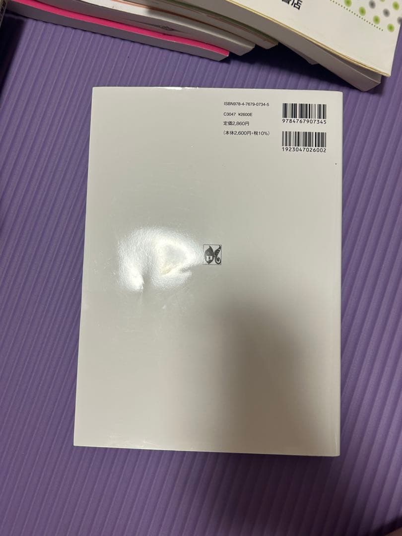 管理栄養学科 教科書 まとめ売り（バラ売り⭕️）