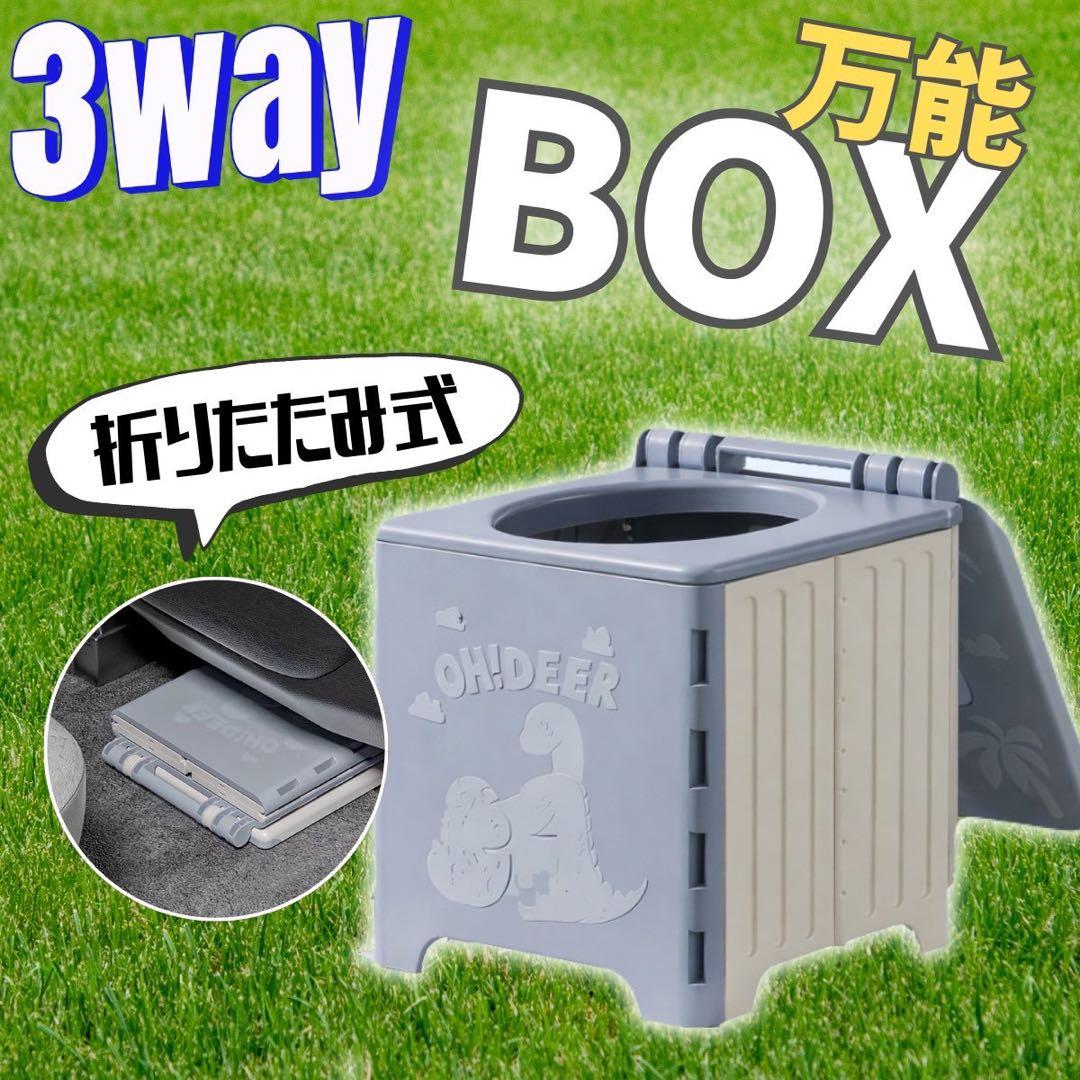 キャンプ　車中泊　アウトドア キャンプ 簡易トイレ　登山 コンパクト　快適