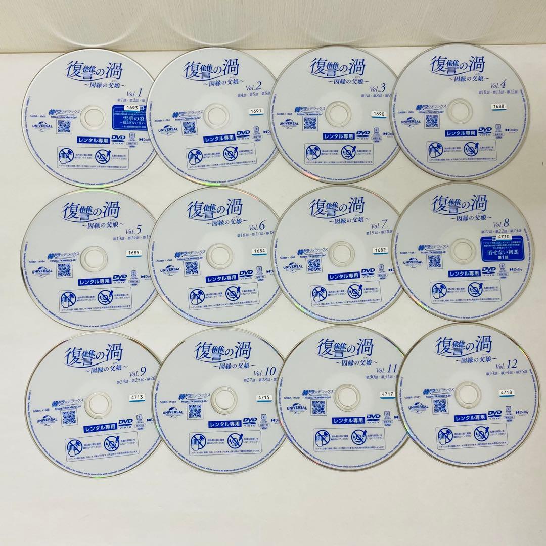 復讐の渦　～因縁の父娘～　DVD全巻セット　全48巻　アジアドラマ　韓国