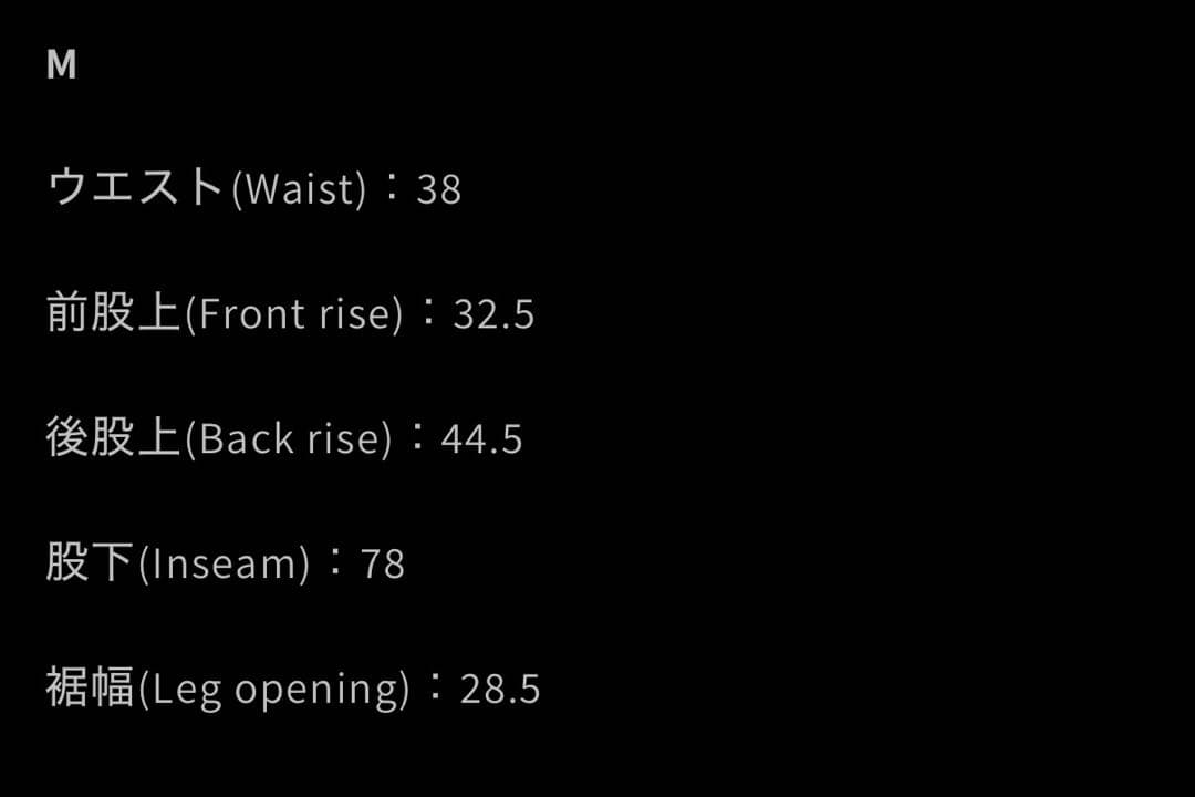 noremidダークデニム ワイドレッグパンツ