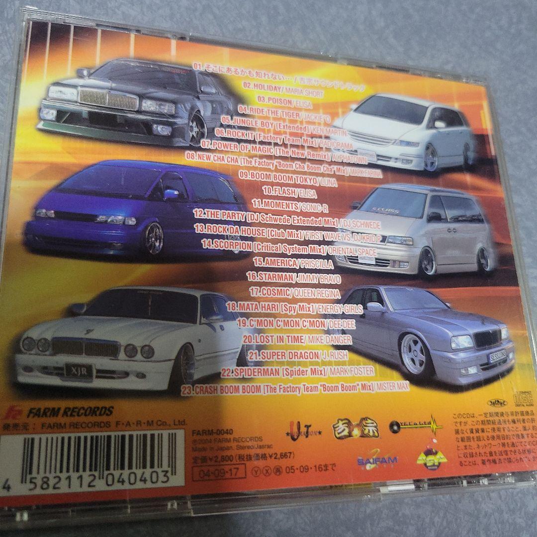 VIP MEGA EURO STAR 3rd STAGE 洋楽 CD