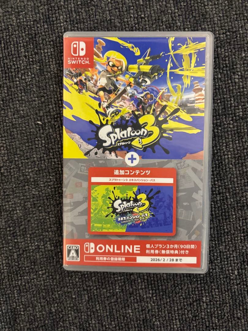 Splatoon 3 + 追加コンテンツ　エキスパンション