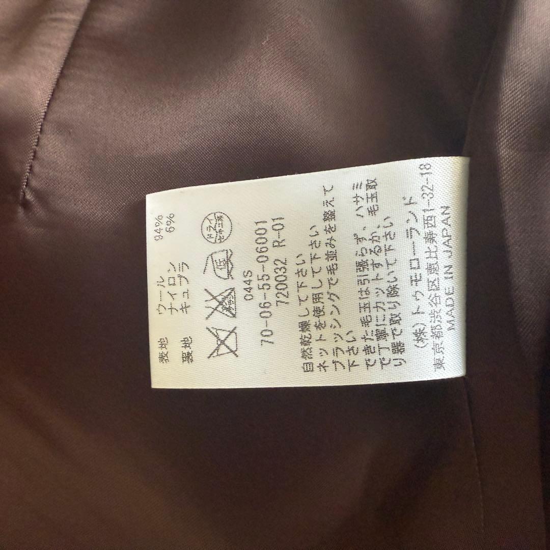 【美品】TOMORROWLAND ロングジレ ジャンパースカート サイズ36