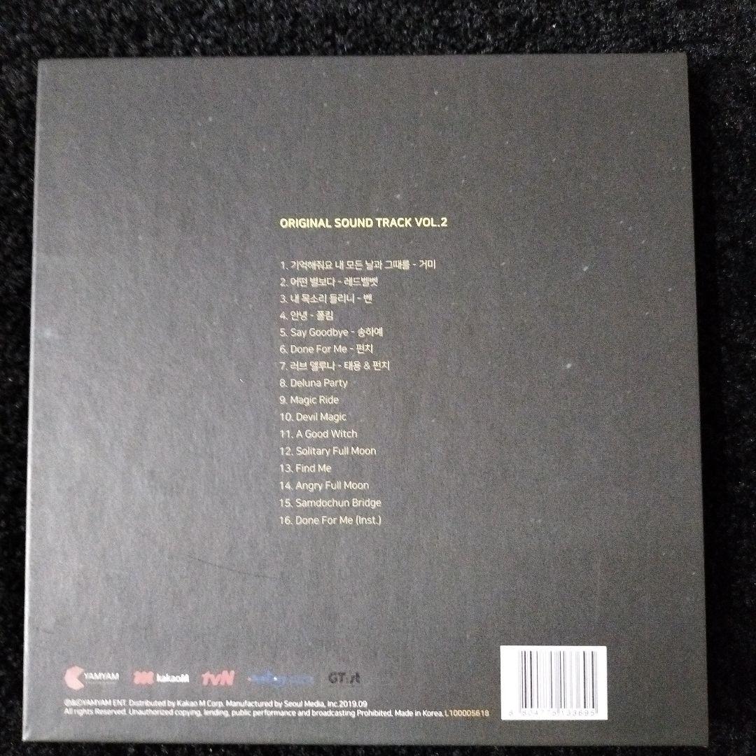 ホテルデルーナ　韓国ドラマ　ost CDアルバム2枚