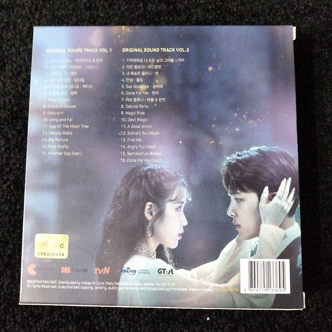 ホテルデルーナ　韓国ドラマ　ost CDアルバム2枚