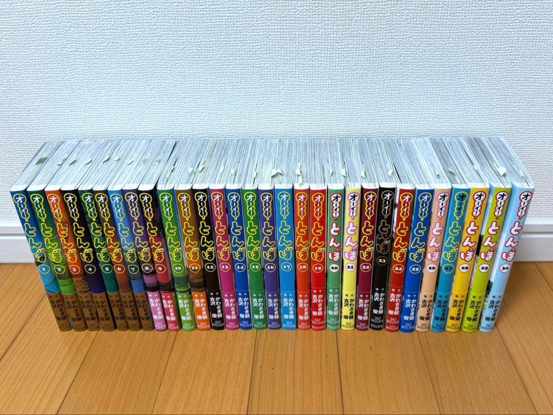 【美品】オーイ！とんぼ　 全巻セット1~57巻