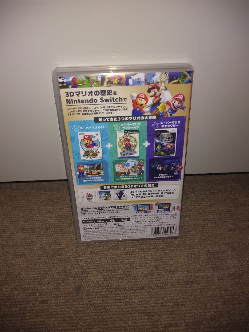 【美品】スーパーマリオ 3Dコレクション