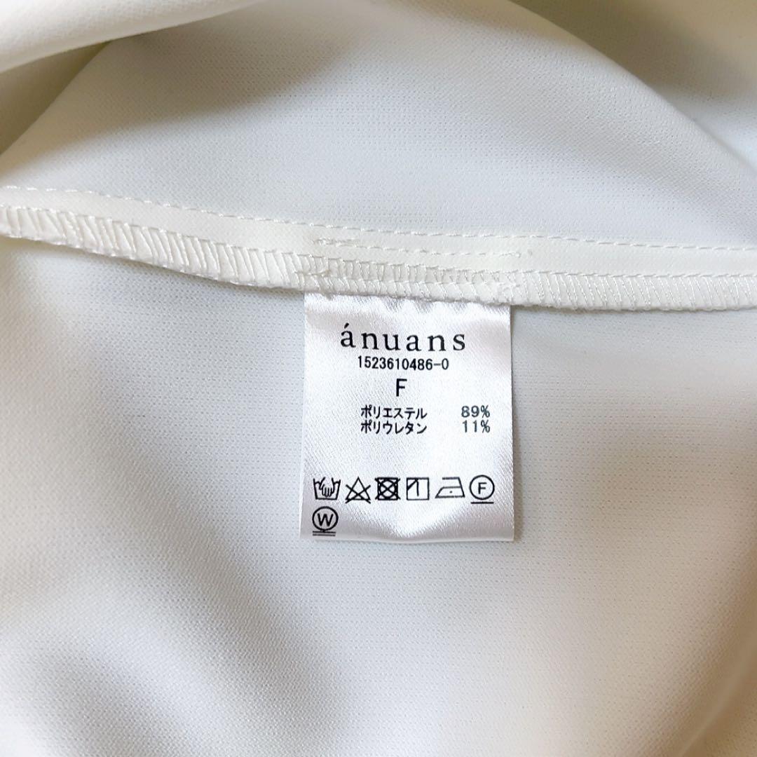 極美品✨️anuans アニュアンス / ラッフルスリーブブラウス