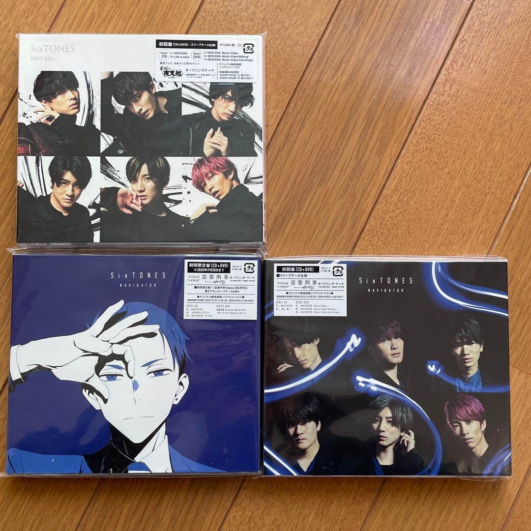 SixTONES CD Blu-ray まとめ売り