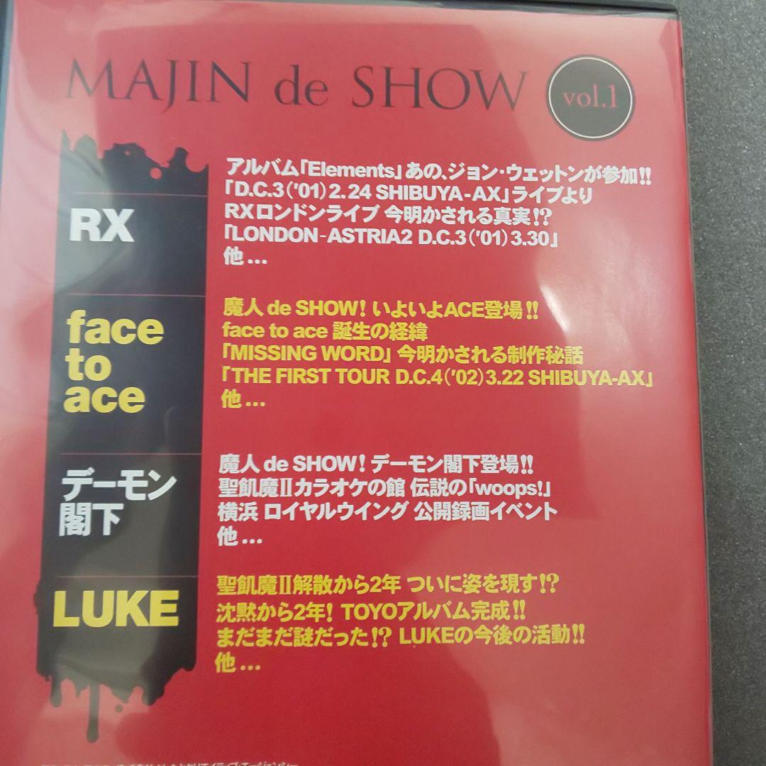 聖飢魔Ⅱ　MAJIN de SHOW DVDセット