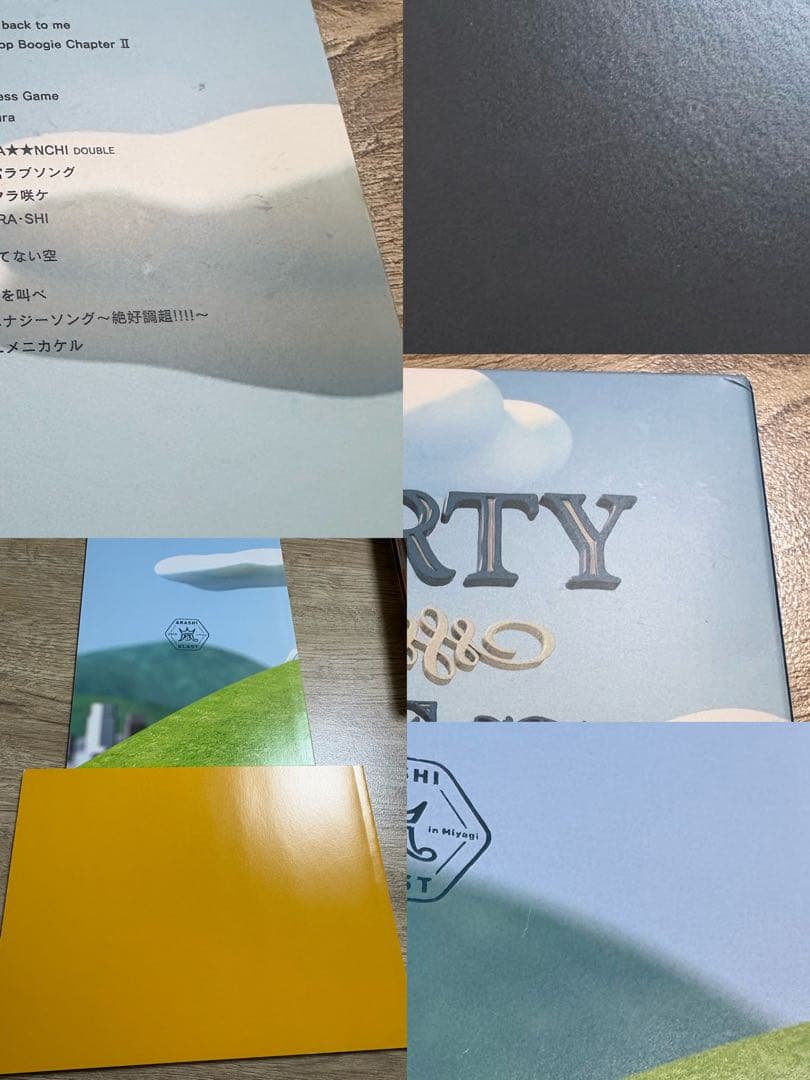 嵐 ライブDVD まとめ売り14枚