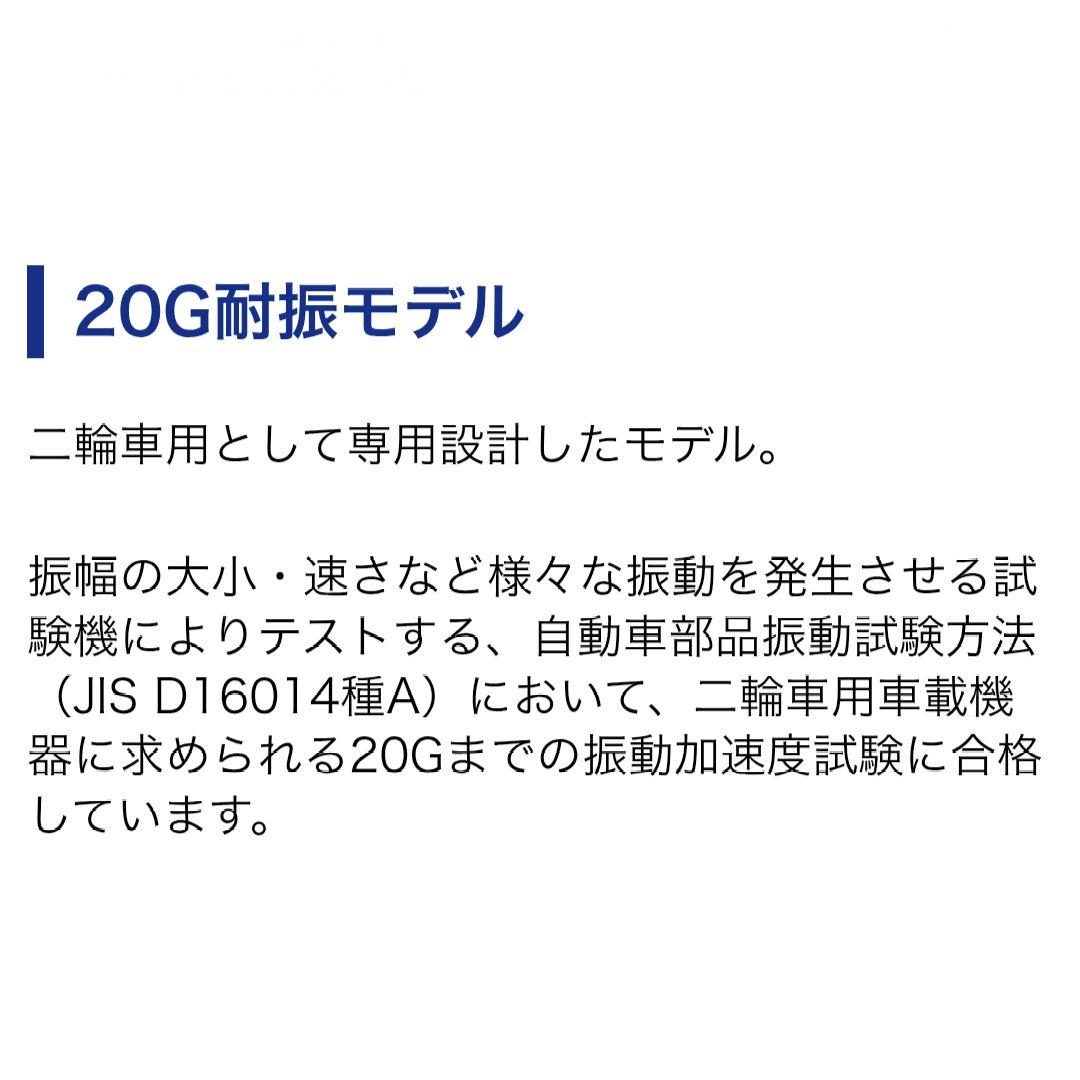 バイク用　ETC　ミツバ　BE61　（検）ETC2.0　979