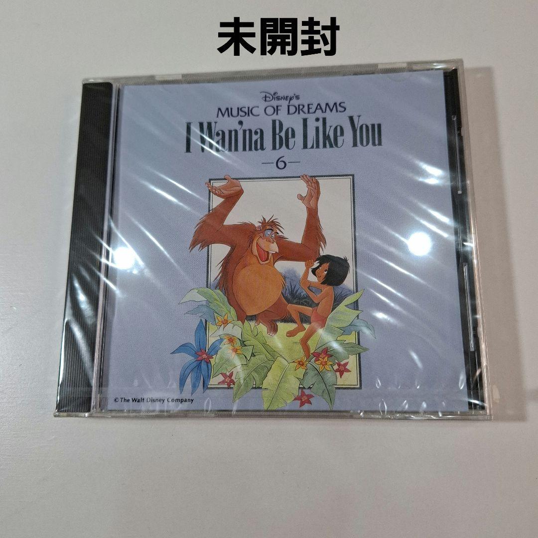 Disney's Music of Dreams　CD10枚セット(5枚未開封)