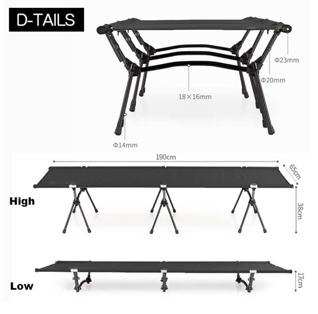 キャンプ ベッド 軽量 コンパクト アウトドア コット おりたたみ ハイ ロー