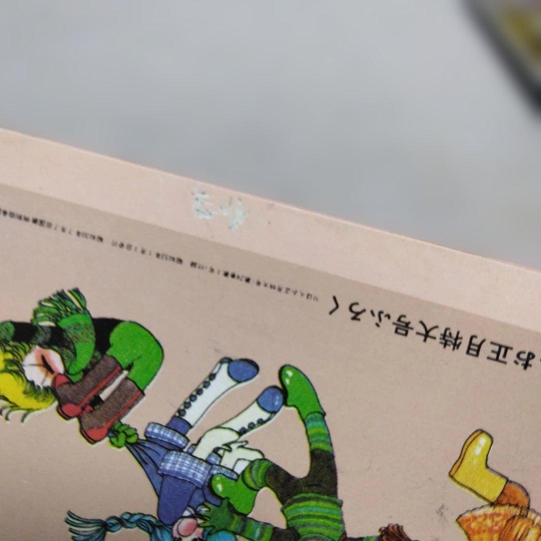 【入手困難】人気少女漫画　1978年りぼん付録　COMIC　NOTEBOOK