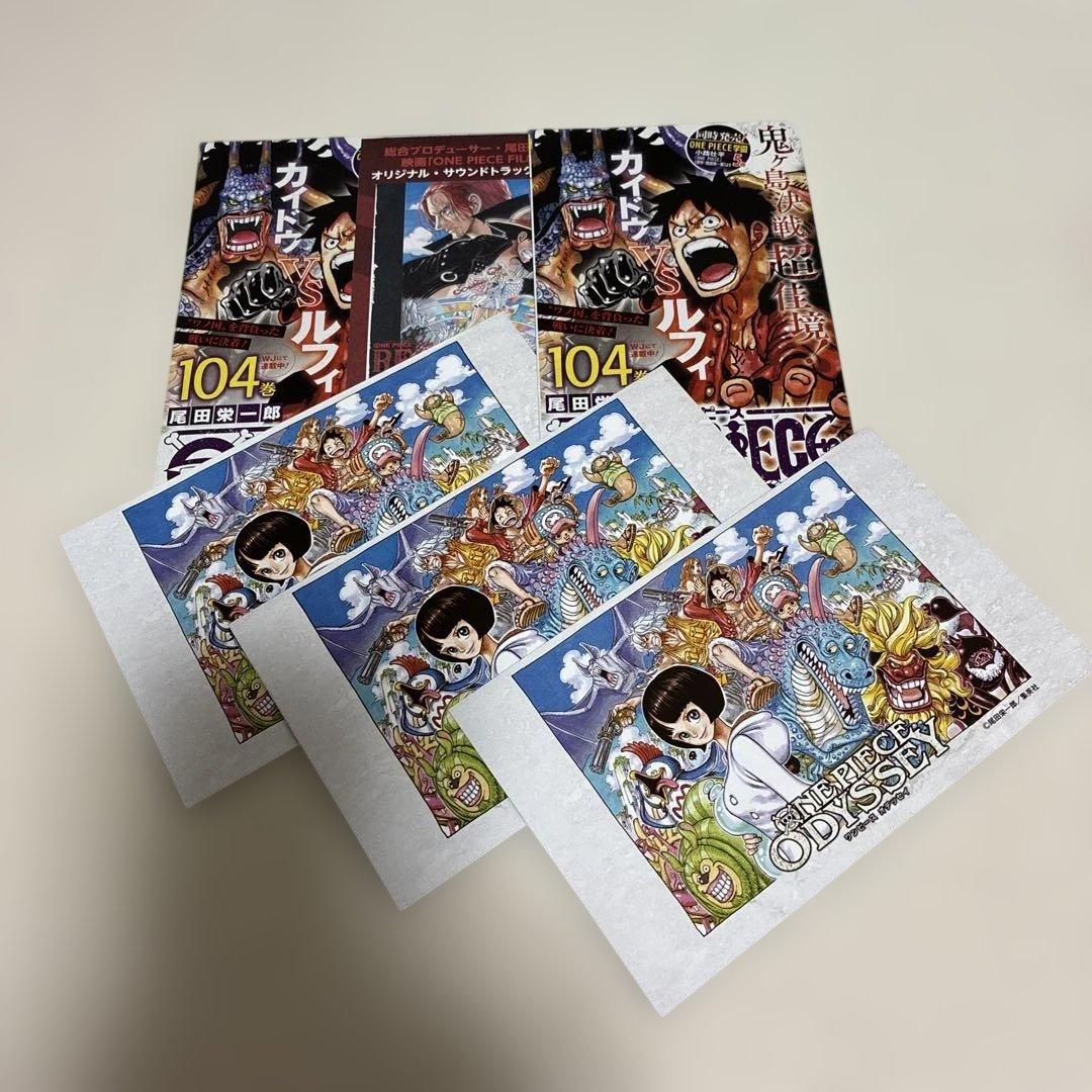 【希少】　ONE PIECE 104巻　初版　帯　ワンピース　3冊セット