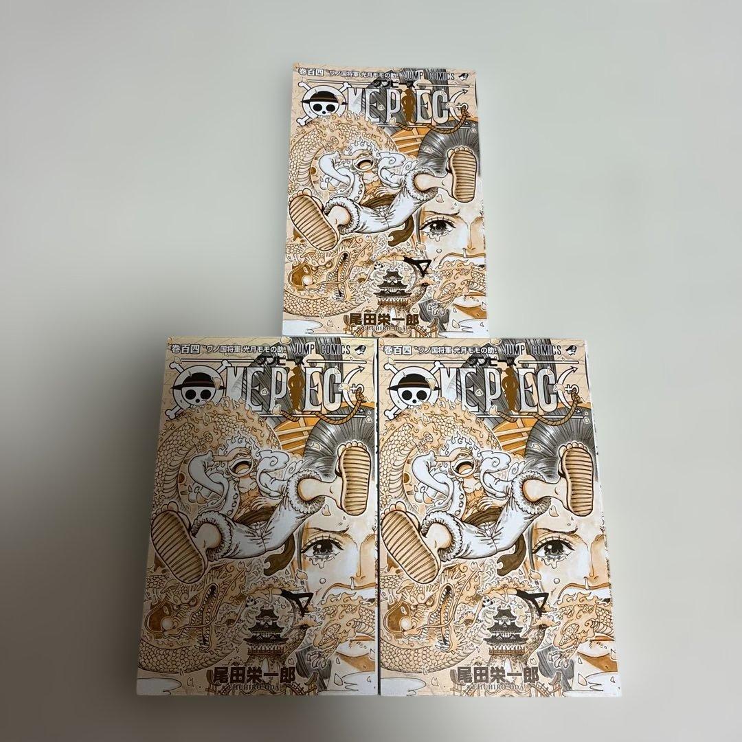 【希少】　ONE PIECE 104巻　初版　帯　ワンピース　3冊セット