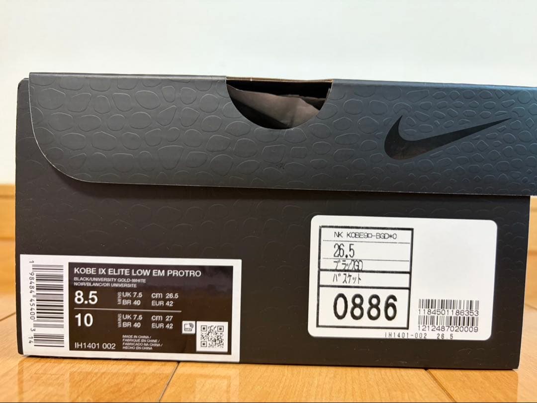 シューズ(男性用) Nike Kobe IX Elite Low EM Protro 26.5cm